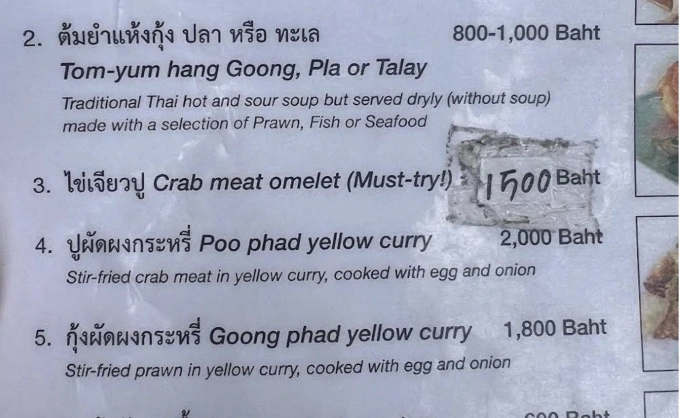 Món trứng cuộn cua với giá niêm yết là 1.500 baht. Ảnh: PEACHII.