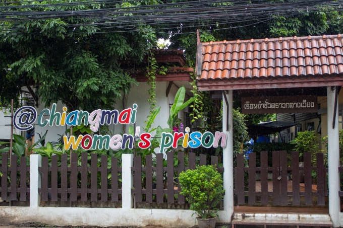 Bên ngoài Trung tâm cải huấn phụ nữ Chiang Mai. Ảnh: Thailand Local Travel Advice