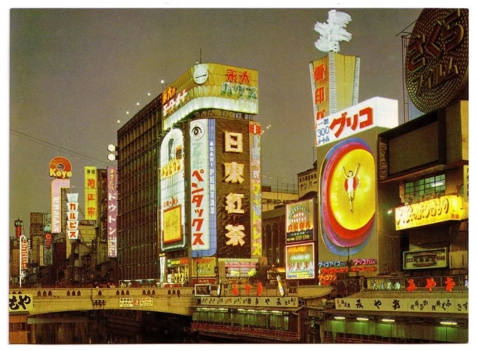 Biển quảng cáo Glico Running Man khoảng năm 1950-1960. Ảnh: Kody Shafer