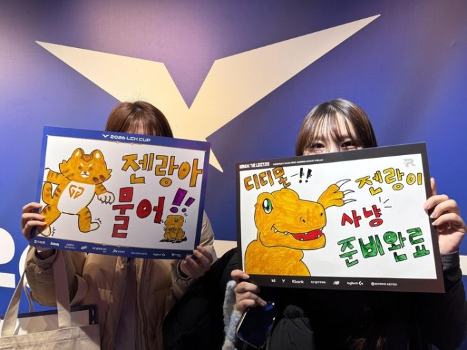 Fan esports Hàn Quốc cổ vũ KT Rolster và Gen.G tại LoL Park, Seoul, ngày 17/1. Ảnh: Korea Times/Lee Hae-rin.